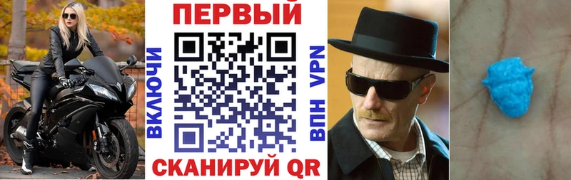 купить закладку  Любань  АМФ Premium 