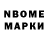 Амфетамин VHQ Nexody