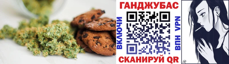 Canna-Cookies конопля  мориарти клад  Любань 