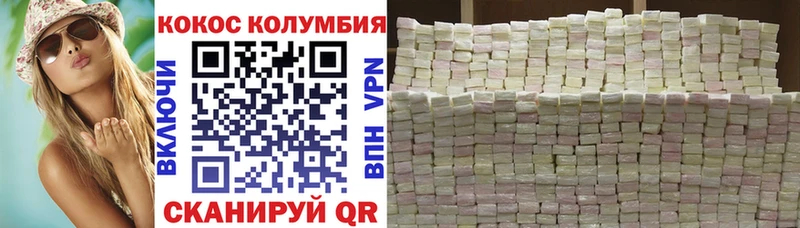 кракен как зайти Любань Cocaine Колумбийский