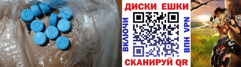 Ecstasy 280мг  Любань 
