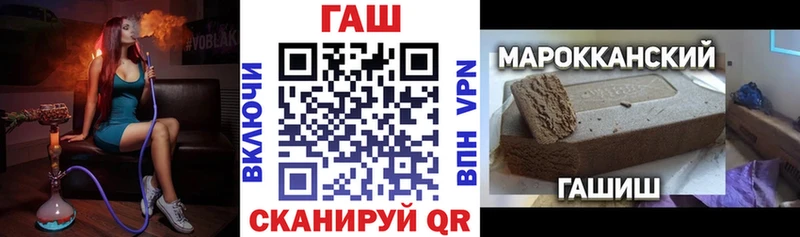 ГАШ Premium  Любань 