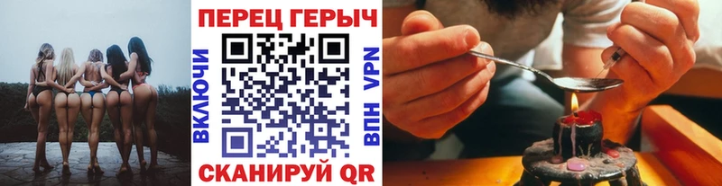 ГЕРОИН хмурый  omg как зайти  Любань 