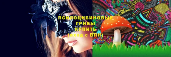 марки lsd Армянск