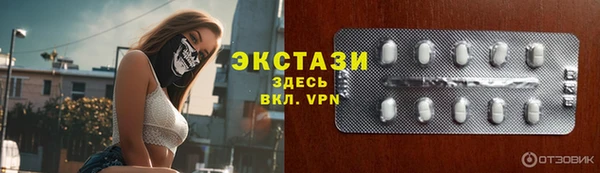марки lsd Армянск