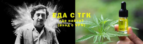 MDMA Аркадак