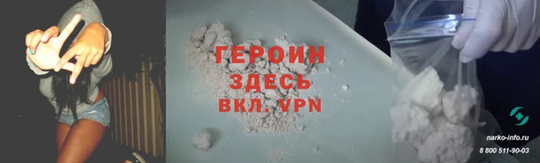 MDMA Аркадак