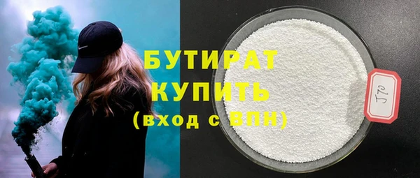MDMA Аркадак