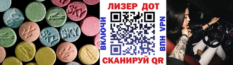 LSD-25 экстази кислота  купить  сайты  Любань 