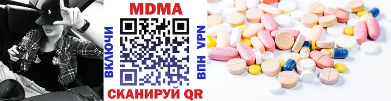 МДМА молли  как найти закладки  Любань 