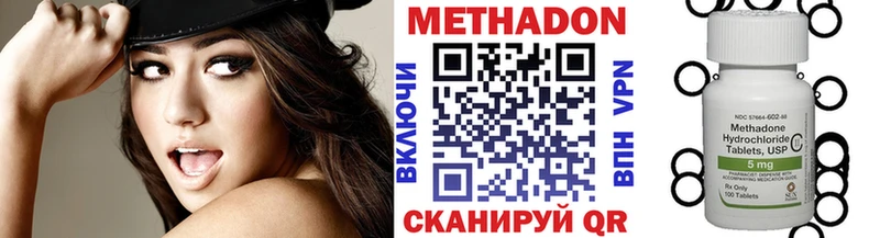 Метадон белоснежный Любань
