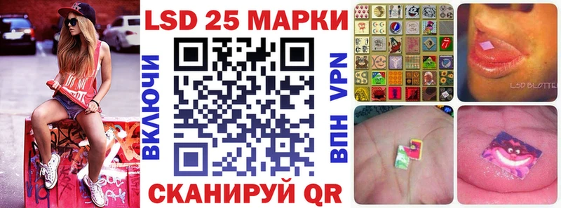 где купить наркотик  Любань  Марки N-bome 1,8мг 